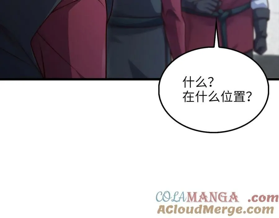 第148话 神的由来16