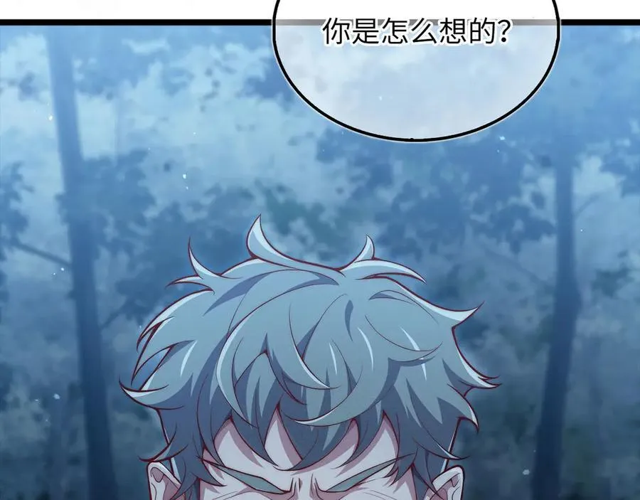 第147话 姐姐的试探109