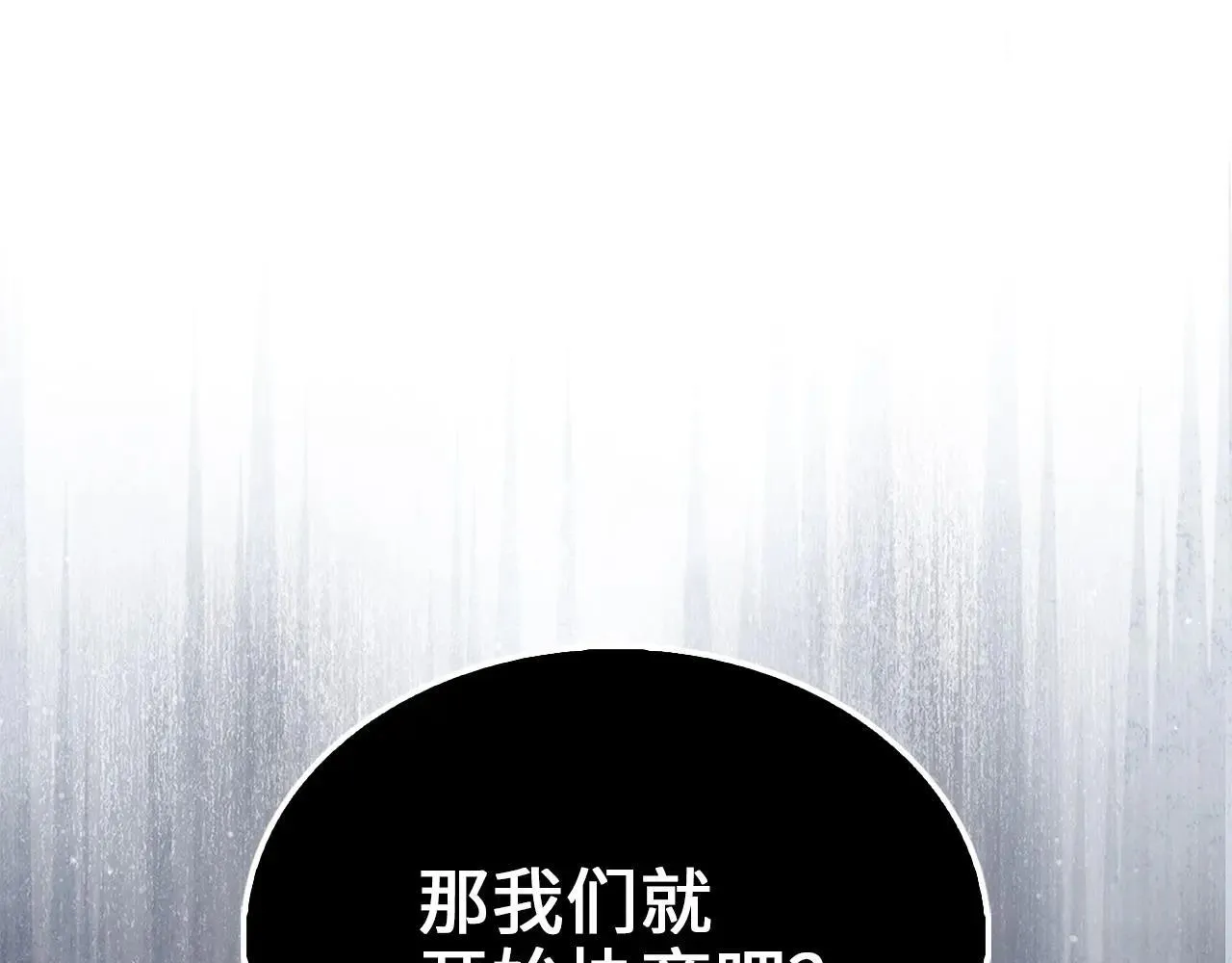 第143话 解除瘟疫危机197