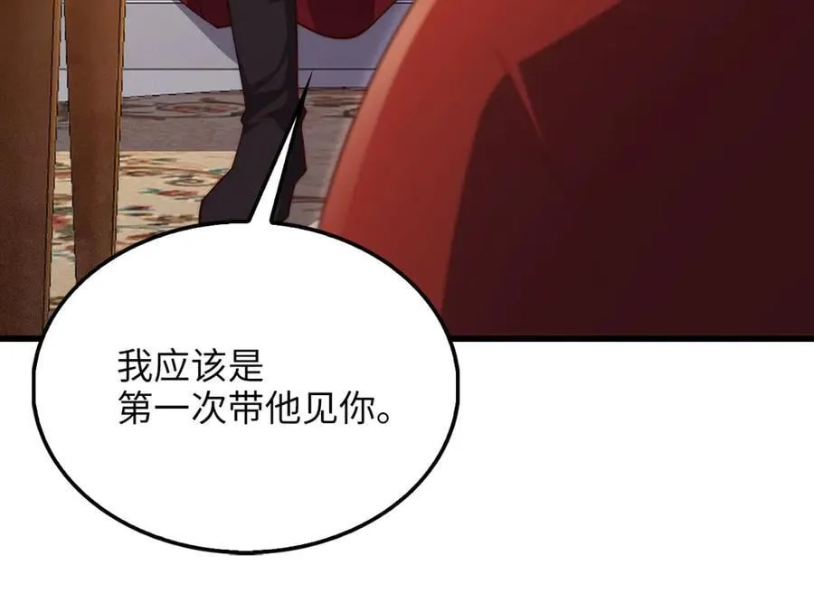 第144话 伪装169