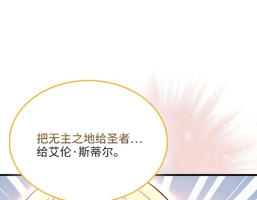 第151话 绯闻未婚妻？229