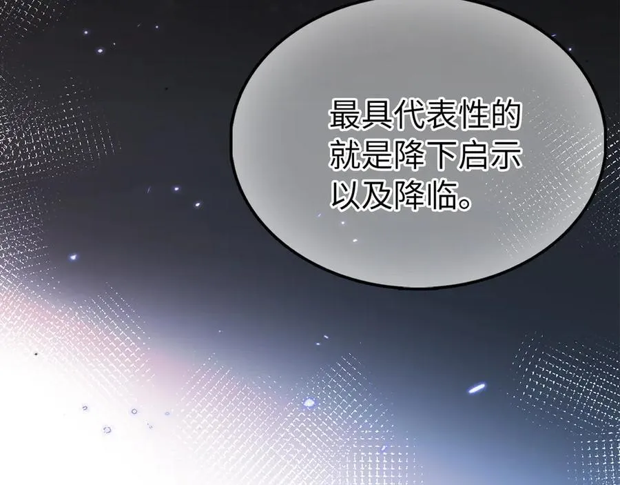 第150话 别打破她的梦想59