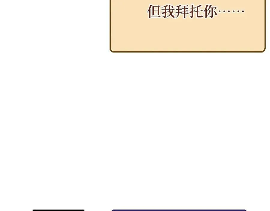 第150话 别打破她的梦想206