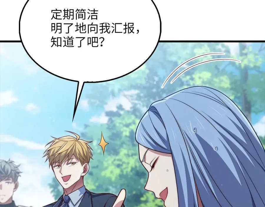第148话 神的由来125