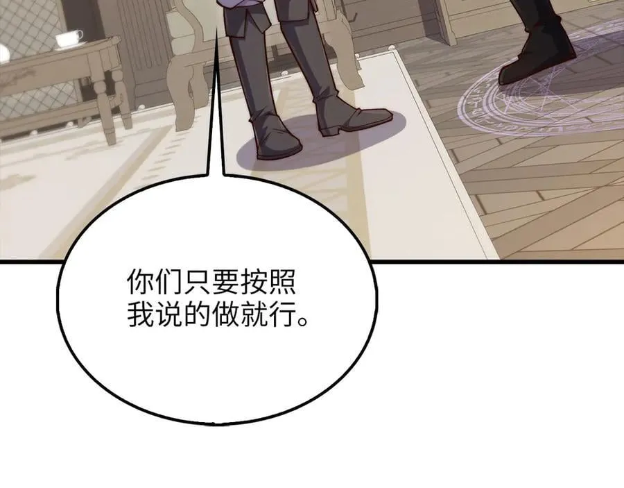第148话 神的由来101