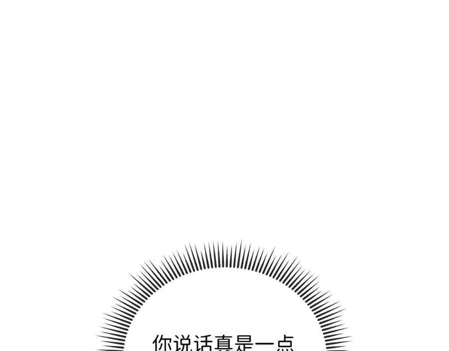 第144话 伪装134