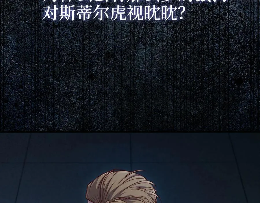 第144话 伪装93