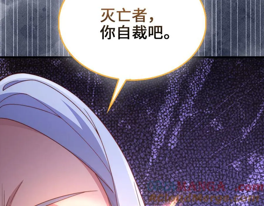 第145话 领主的职责240