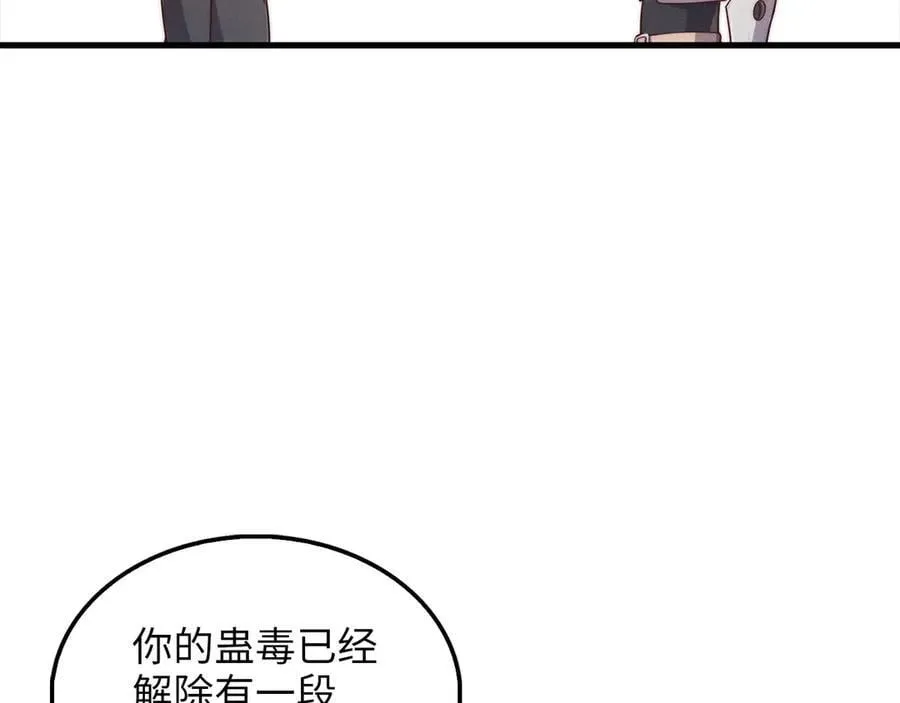 第147话 姐姐的试探135