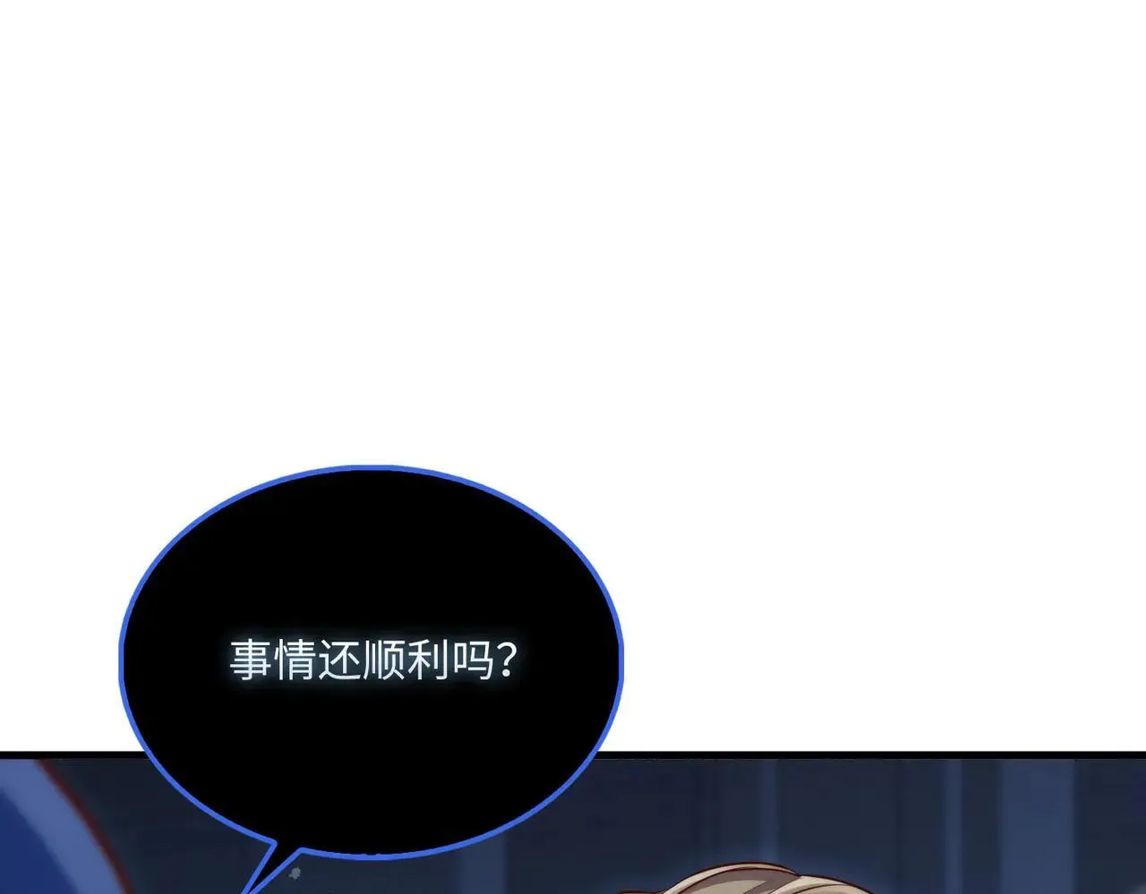 第143话 解除瘟疫危机251