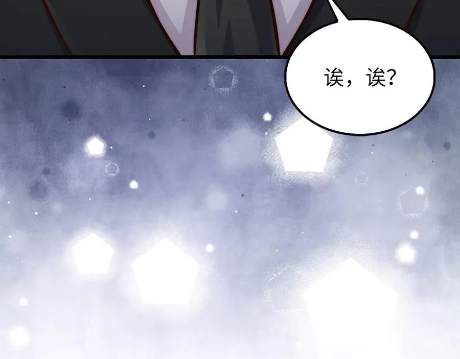 第144话 伪装41