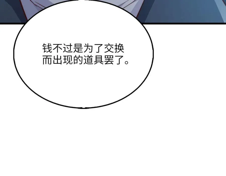 第144话 伪装237