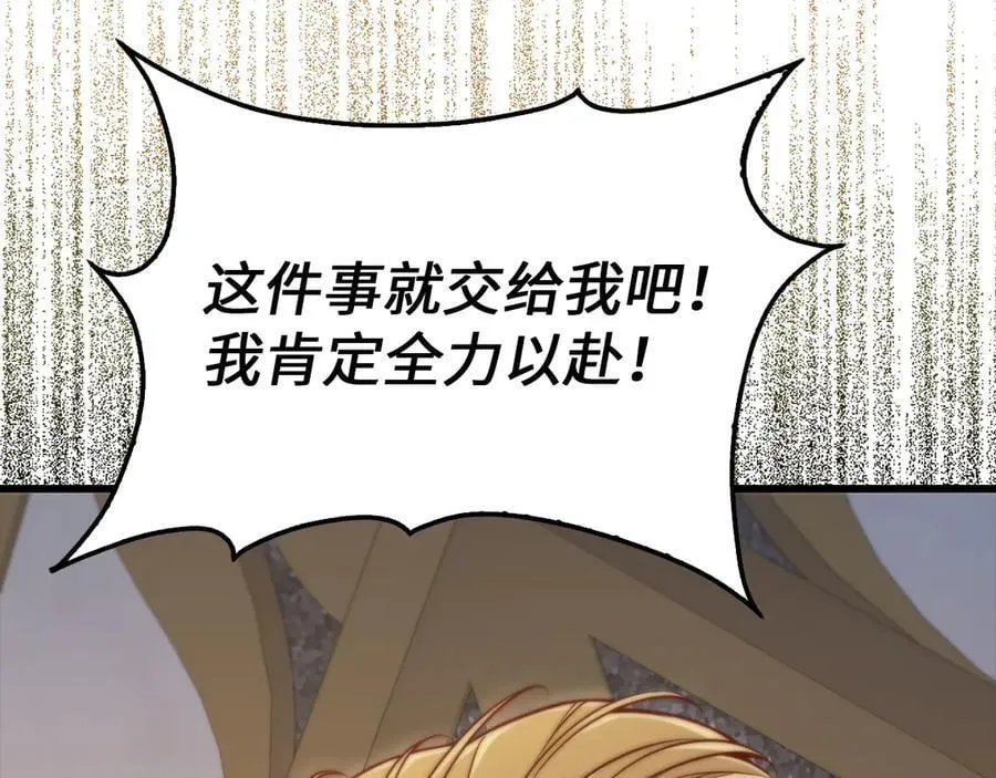 第144话 伪装46