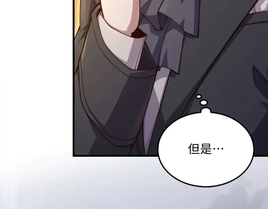 第151话 绯闻未婚妻？70