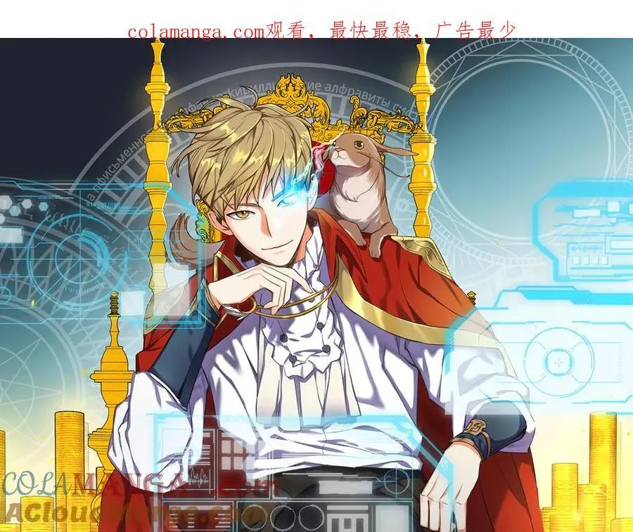 第146话 艾害互助会0