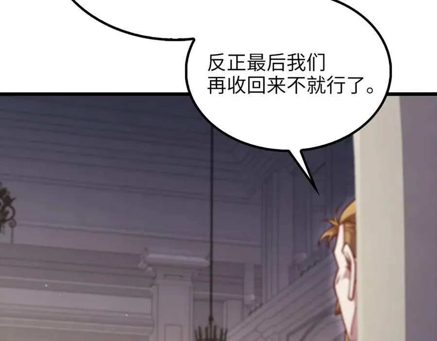 第144话 伪装14
