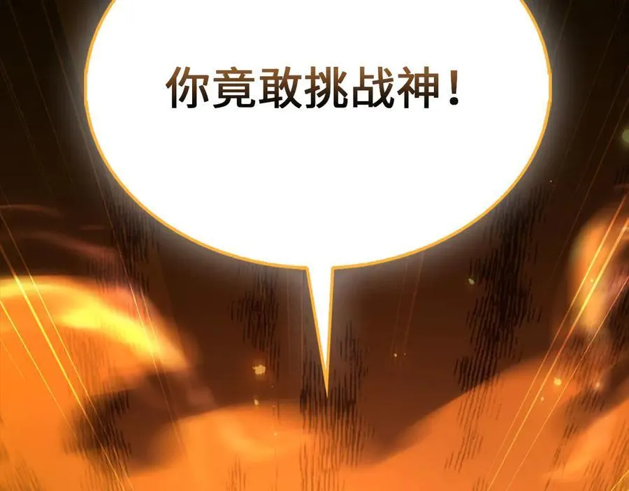 第145话 领主的职责227
