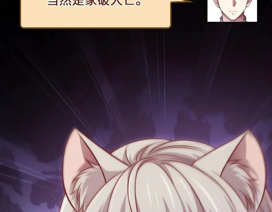第145话 领主的职责34