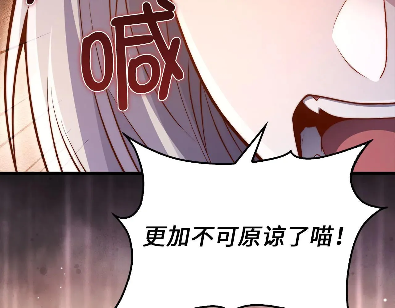 第142话 黑色黎明会163
