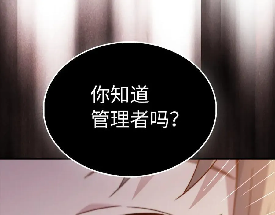 第150话 别打破她的梦想101