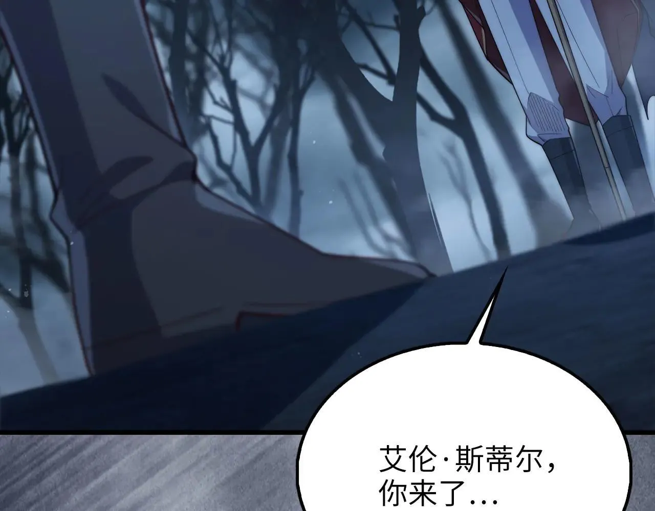 第143话 解除瘟疫危机116