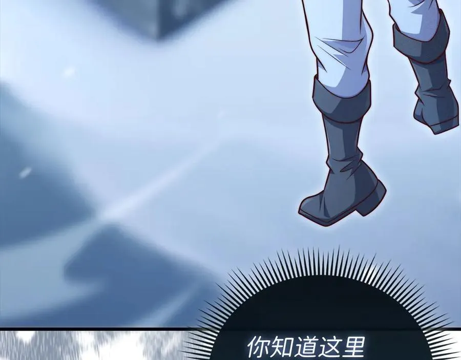 第145话 领主的职责143