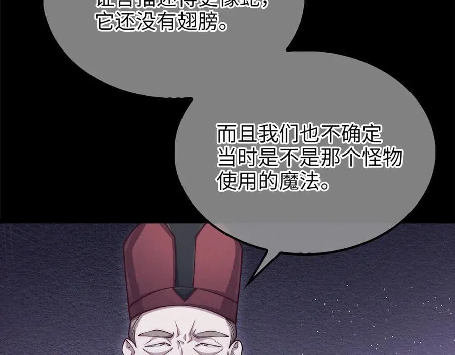 第147话 姐姐的试探171
