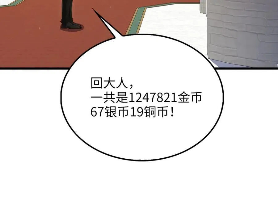 第144话 伪装26