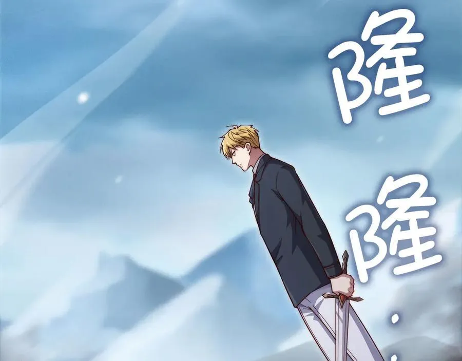 第146话 艾害互助会6