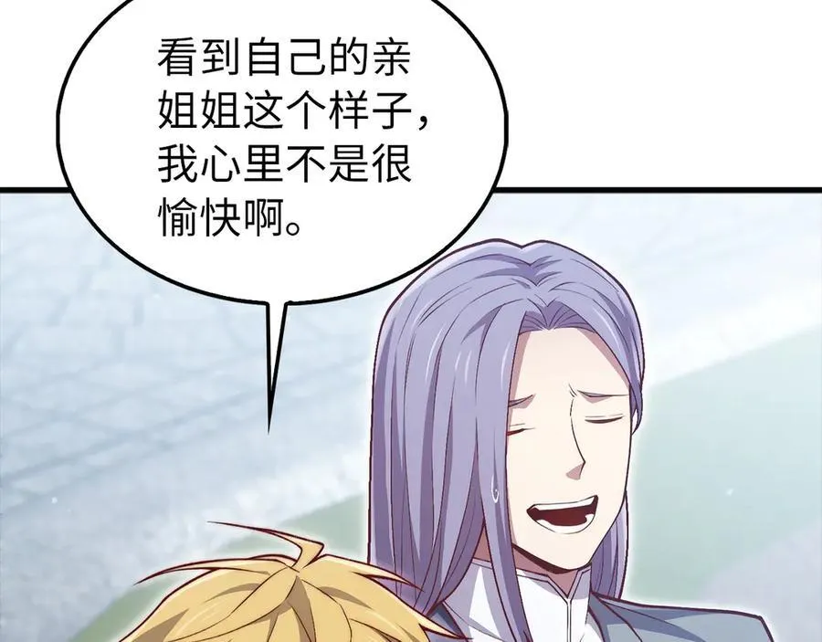 第150话 别打破她的梦想155