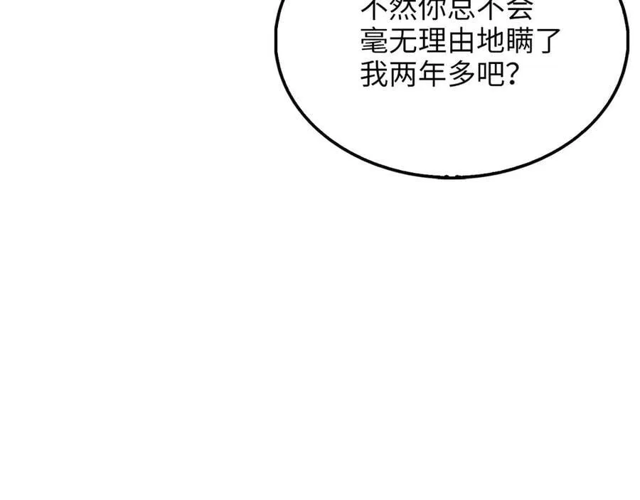 第147话 姐姐的试探53