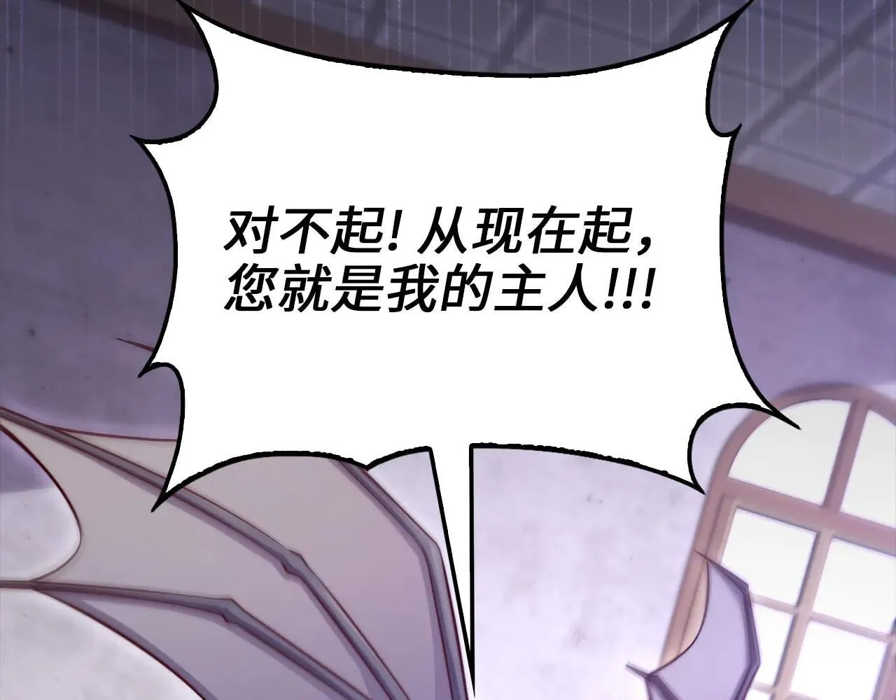 第142话 黑色黎明会128