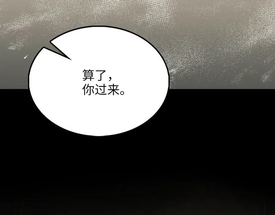 第144话 伪装193