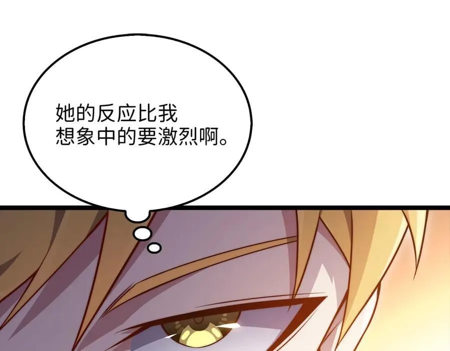 第147话 姐姐的试探54
