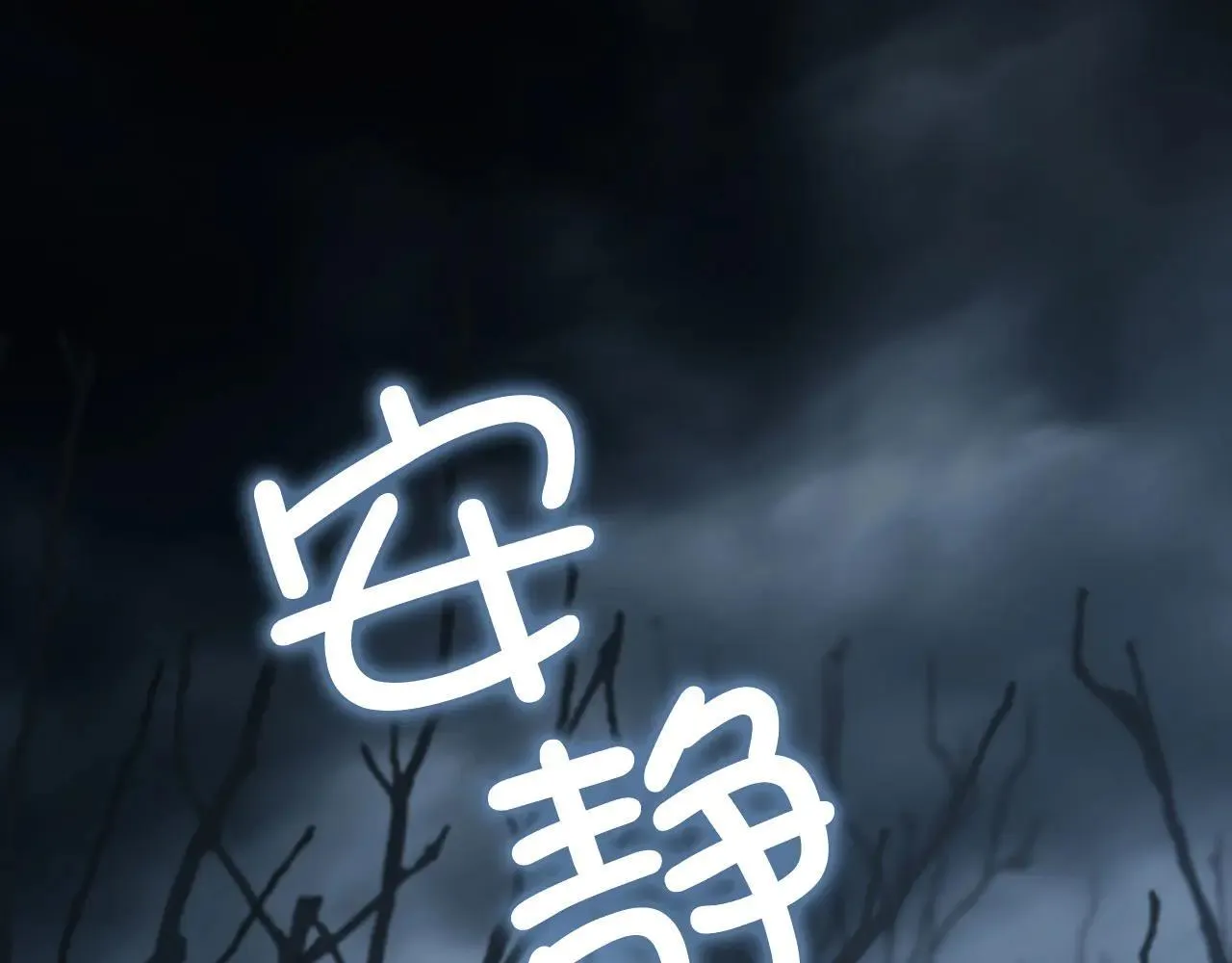 第143话 解除瘟疫危机141