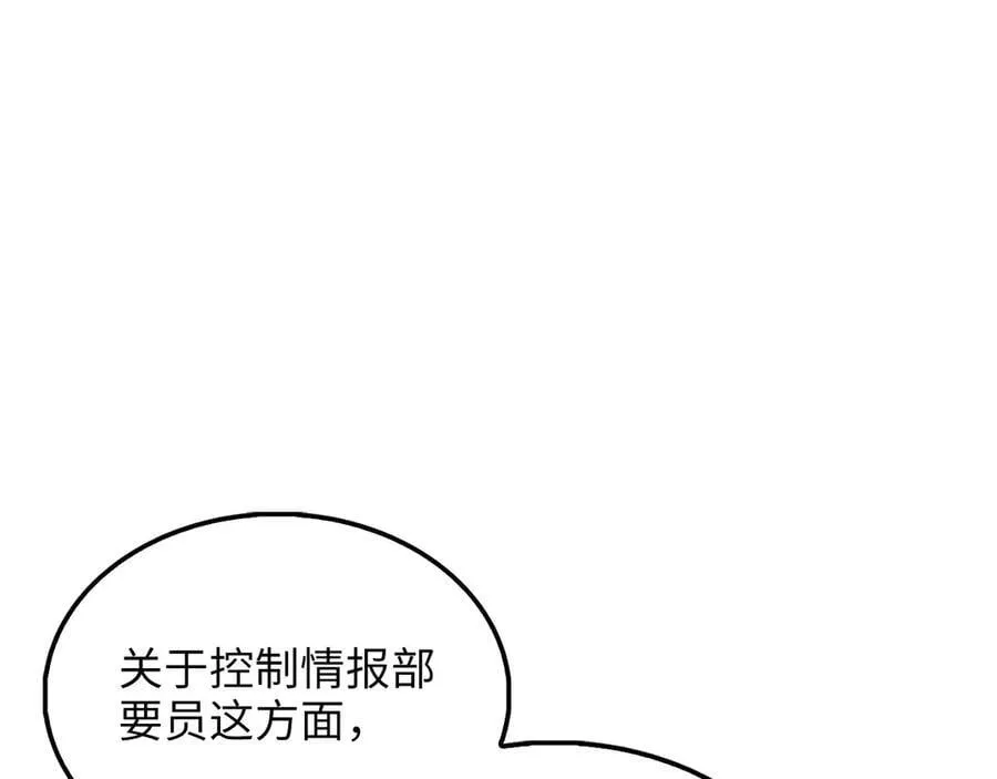 第148话 神的由来121