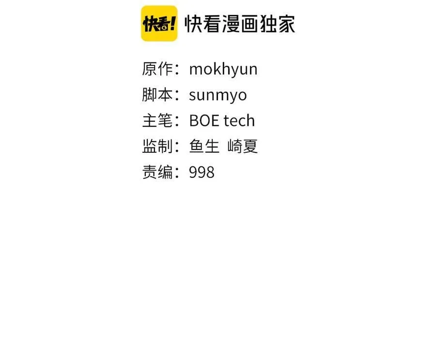 第145话 领主的职责70