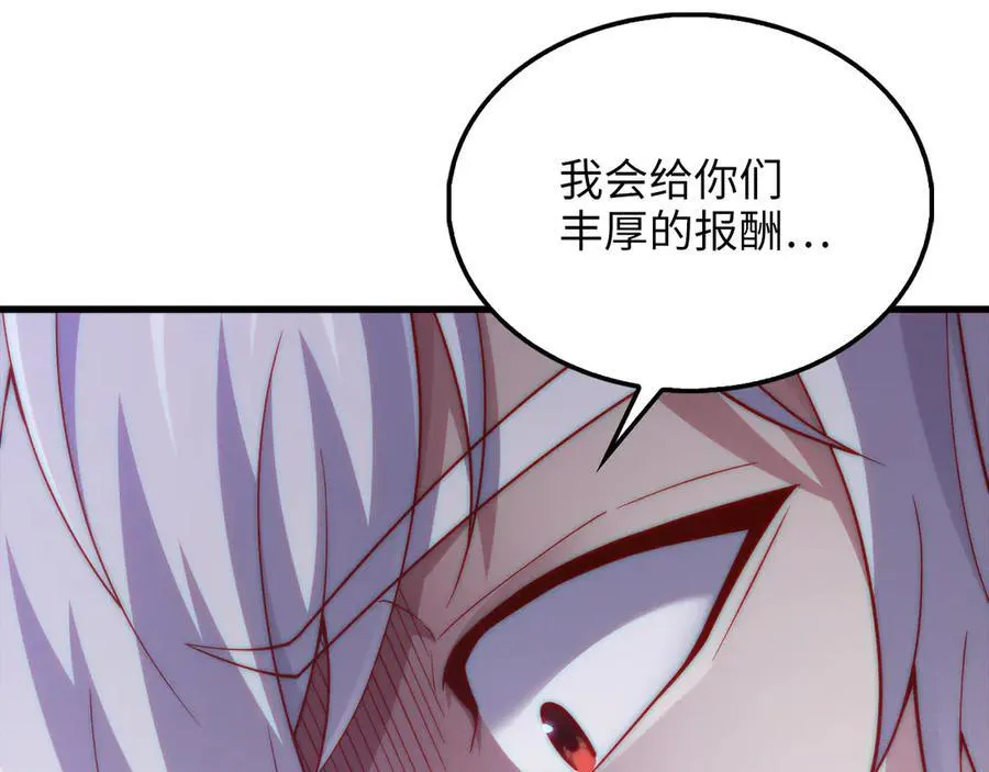 第146话 艾害互助会159