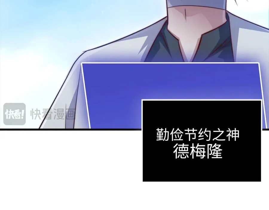 第150话 别打破她的梦想111