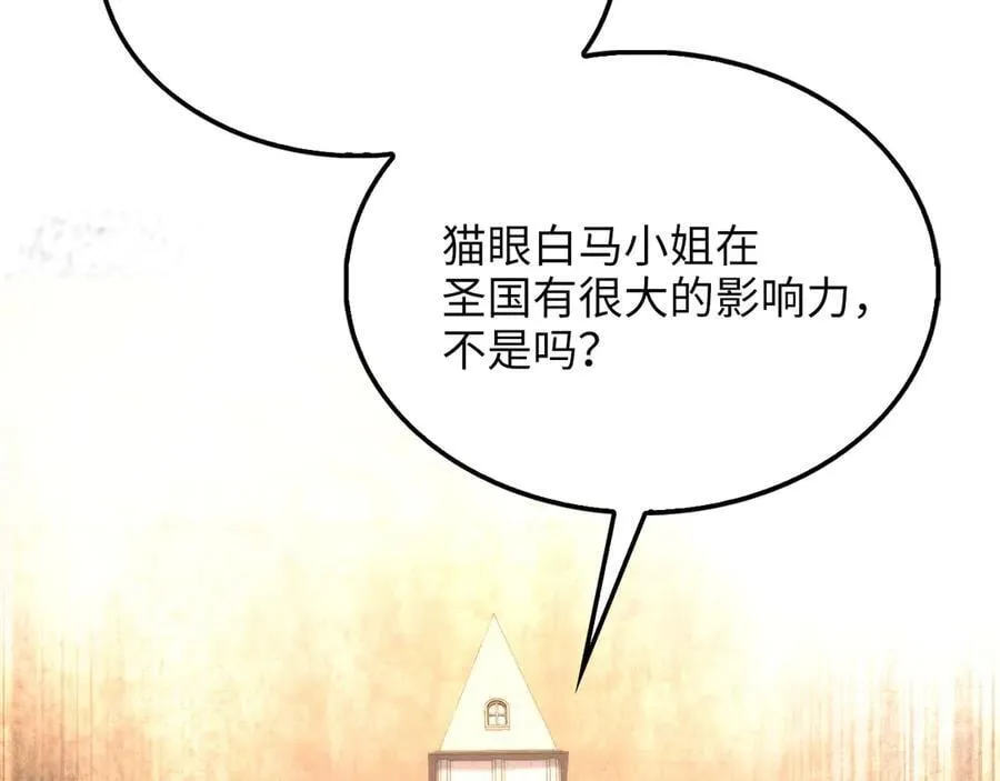 第145话 领主的职责39