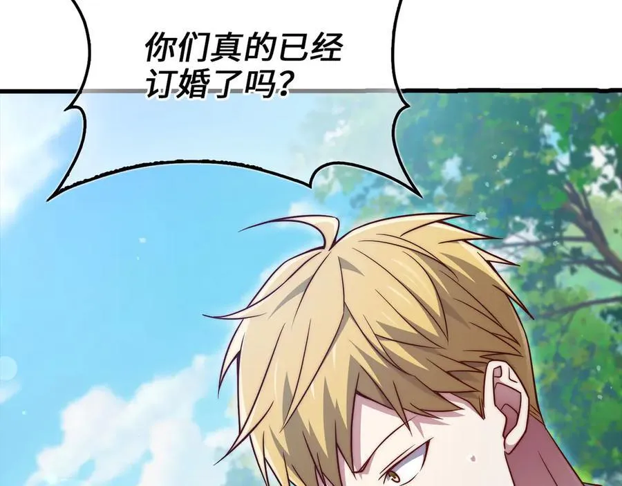 第151话 绯闻未婚妻？165