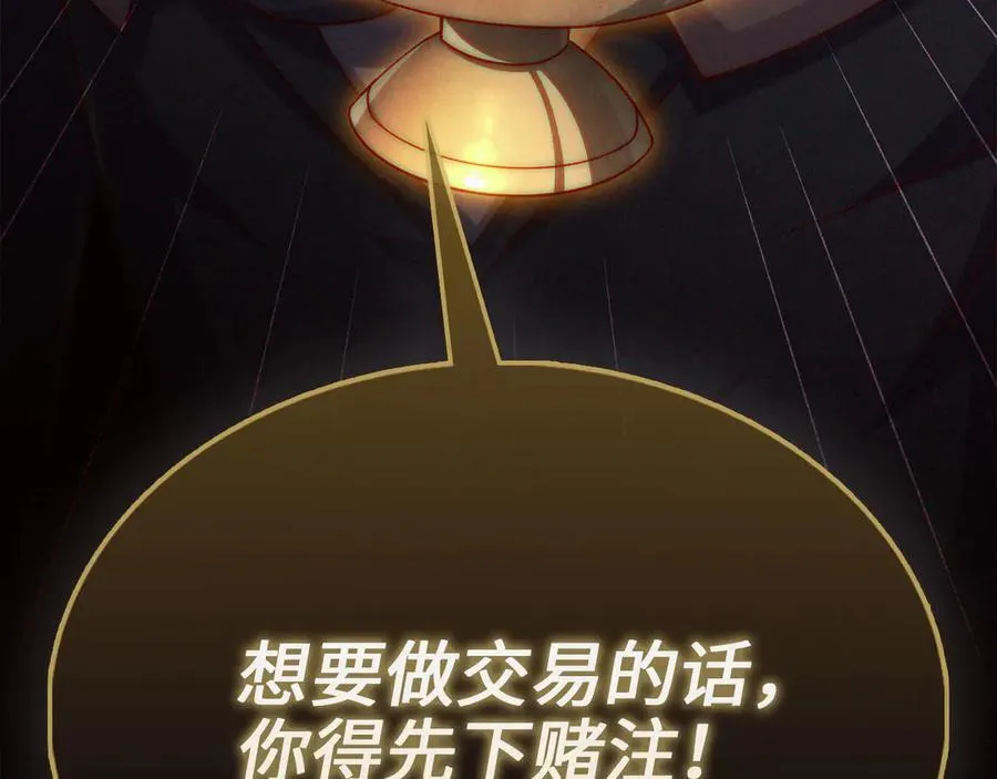 第148话 神的由来225