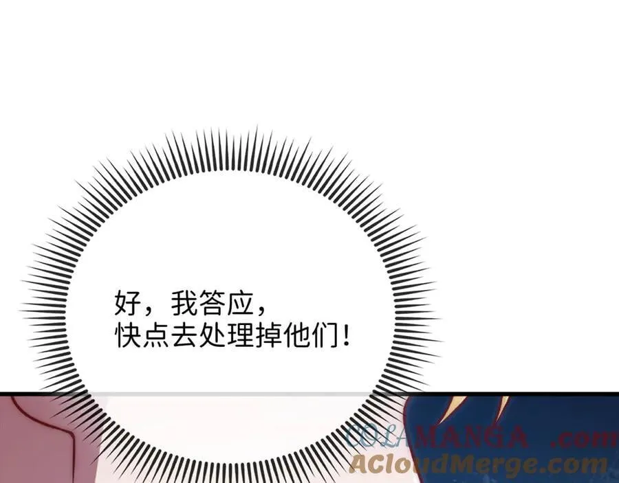 第149话 交易120