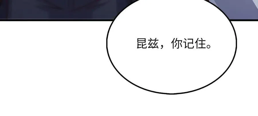 第144话 伪装241