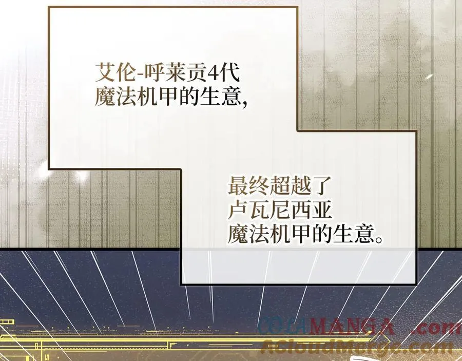 第147话 姐姐的试探8