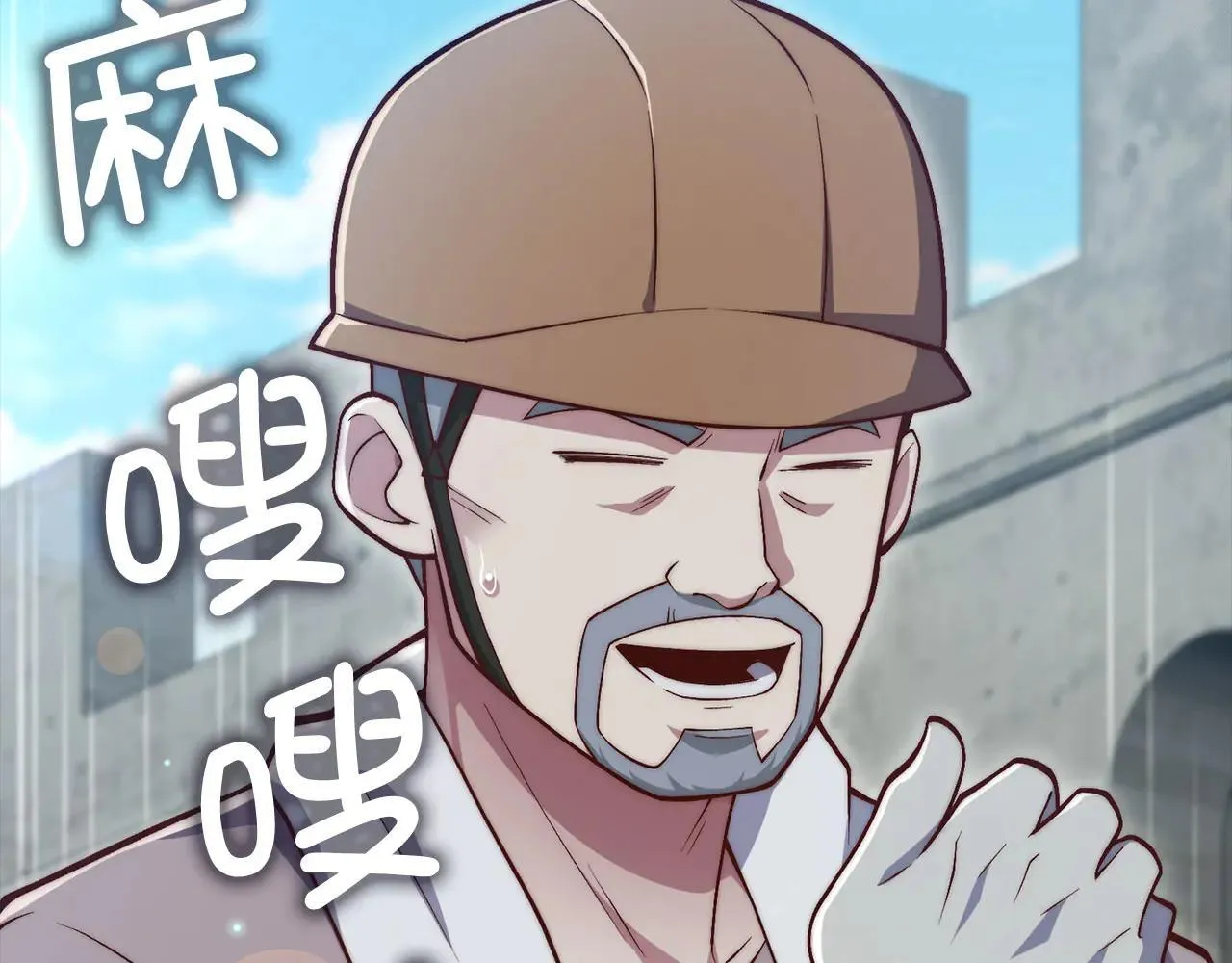 第143话 解除瘟疫危机23