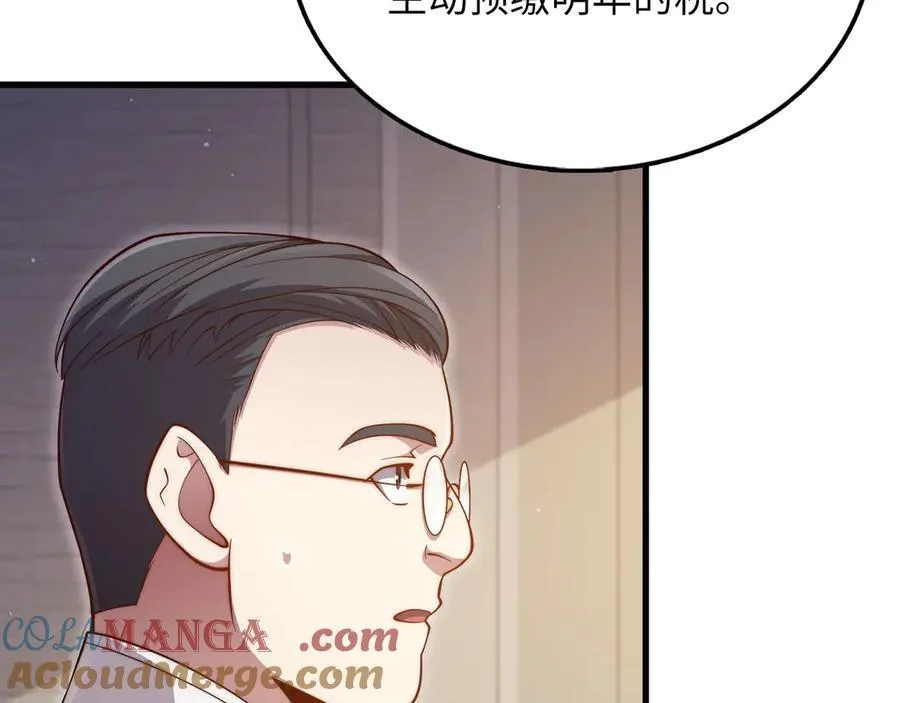 第144话 伪装32