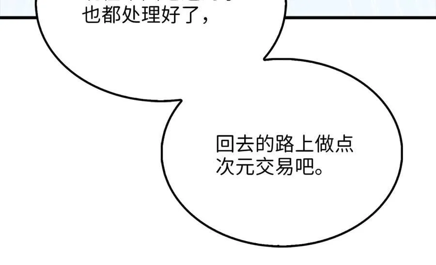第148话 神的由来145