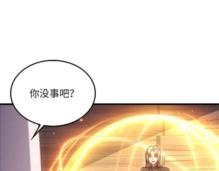 第149话 交易91