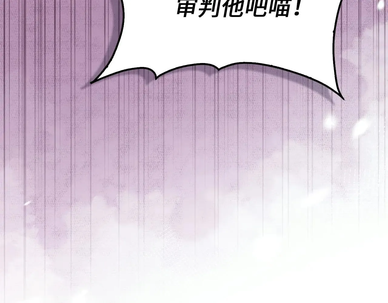 第142话 黑色黎明会175